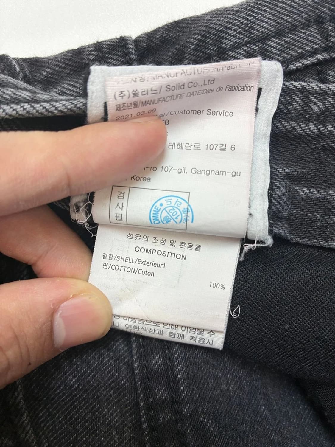 우영미 솔리드옴므 21ss 스트레이트 데님 팬츠 PN5029 상품이미지10