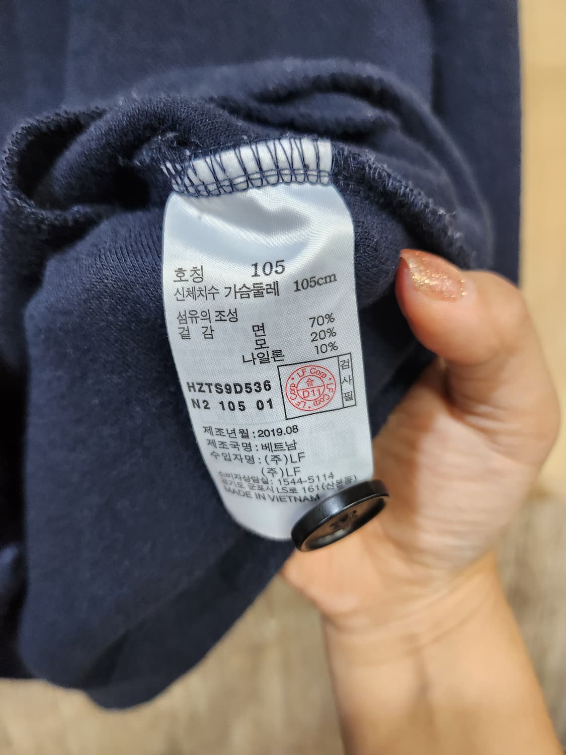 398) 헤지스 hazzys 코메리노 울 혼방 숄카라 가디건 상품이미지6