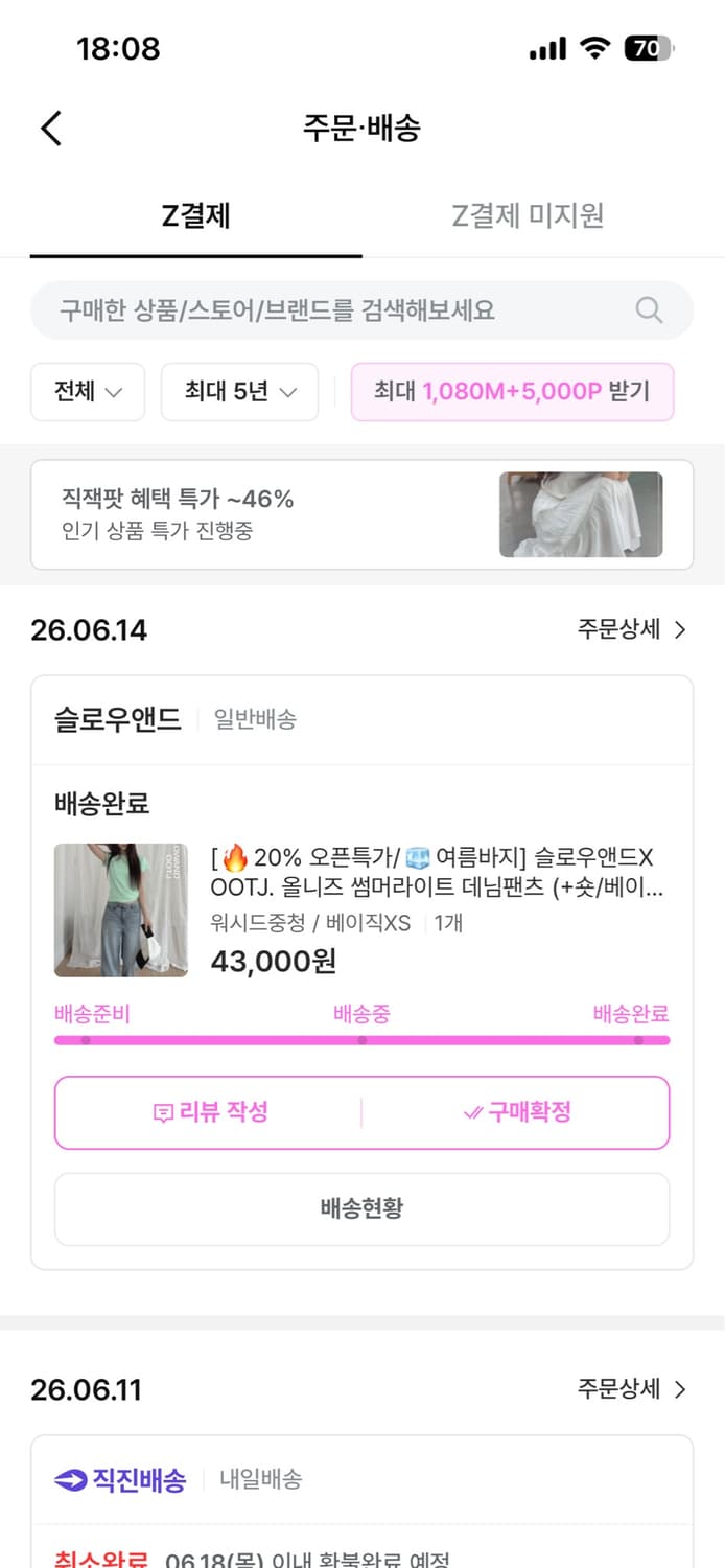 슬로우앤드XOOTJ. 올니즈 썸머라이트 데님팬츠 상품이미지2