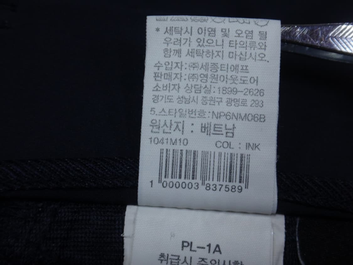 (88cm) 노스페이스 베율 플러스 스판 팬츠 상품이미지9