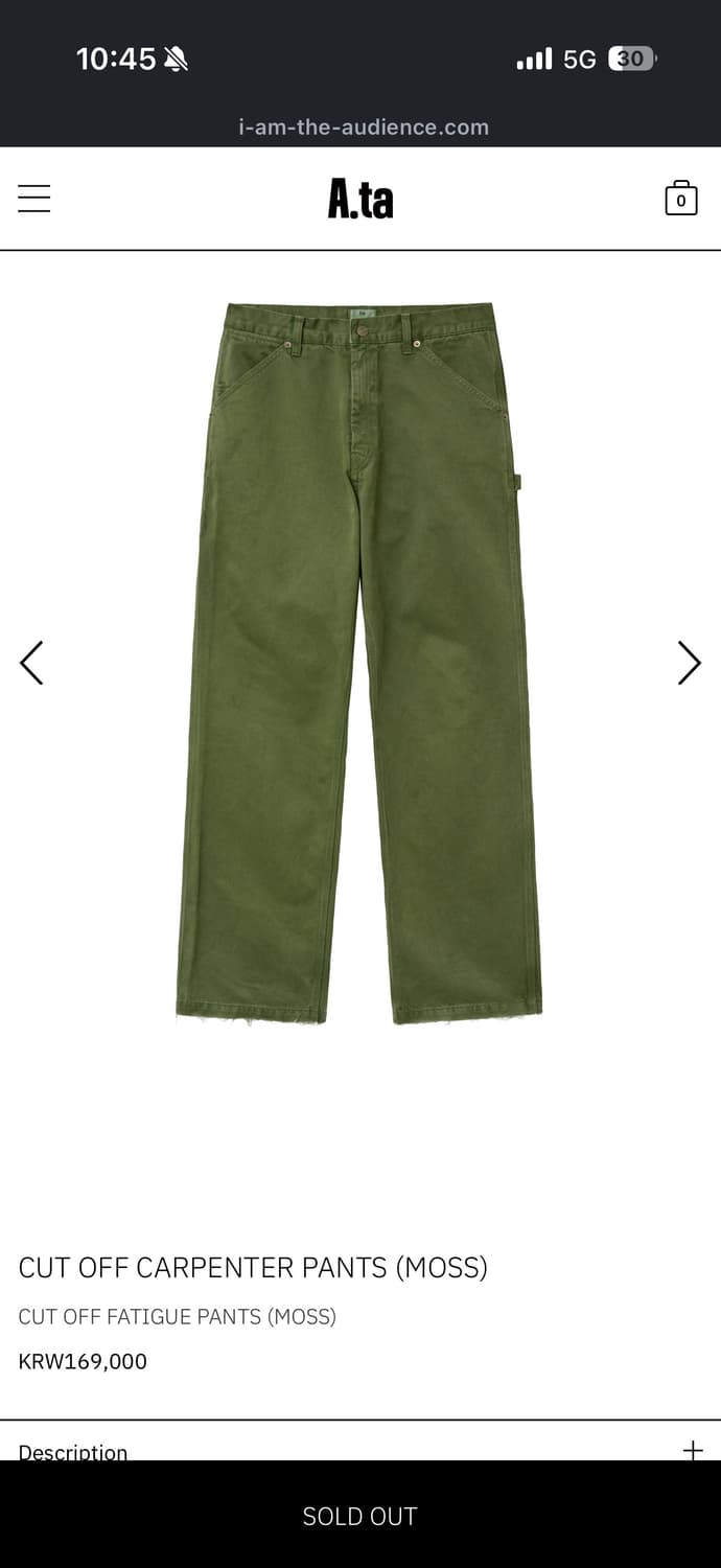 a.ta 에이타 카펜터 팬츠 모스 M,L 삽니다 상품이미지1