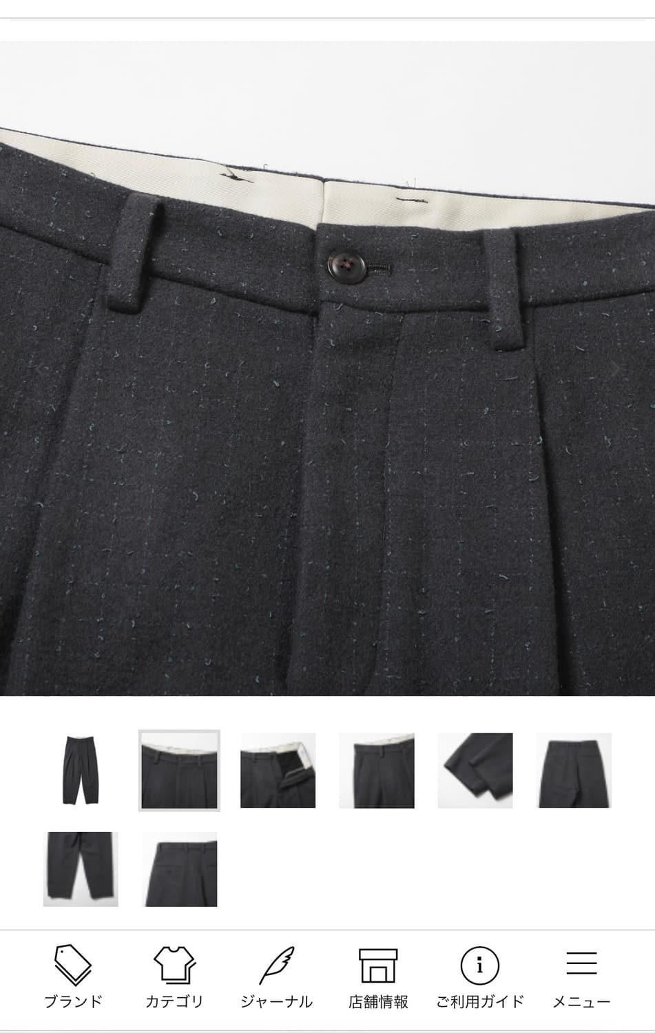 우루도쿄 uru tokyo 그레이 울 트위드팬츠 2사이즈 판매 바스통 상품이미지6