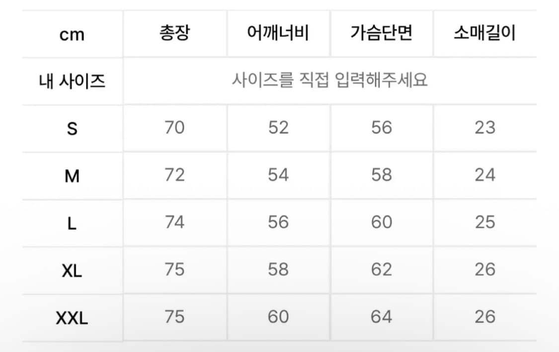 앤더슨벨 라이노 타이다이 프린트 셔츠 atb946m L 상품이미지2