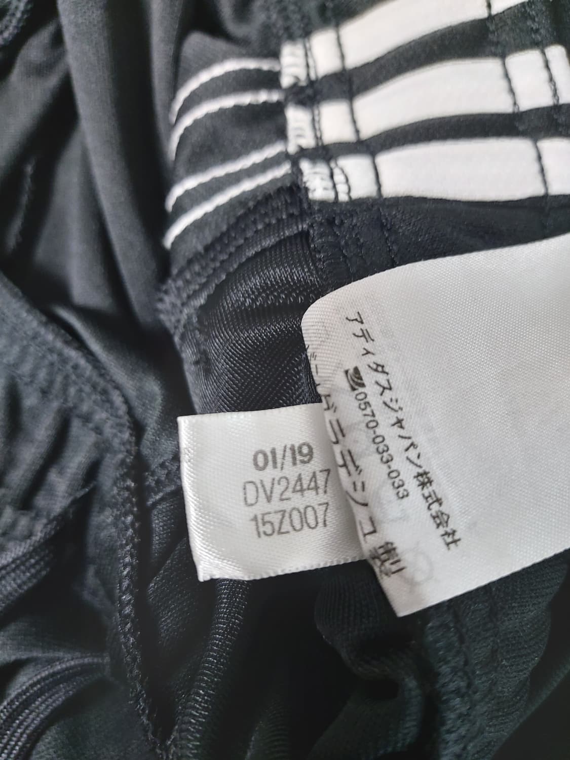 아디다스 MTS 팀 스포츠 트랙 팬츠(L) 상품이미지5