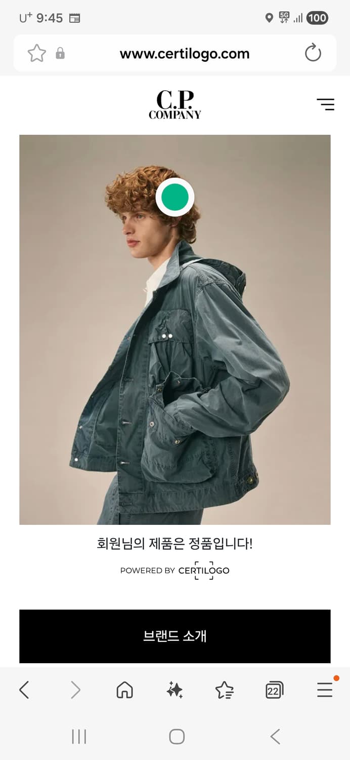 [정품] C.P. 컴퍼니가먼트다잉 오버셔츠 네이비 상품이미지10