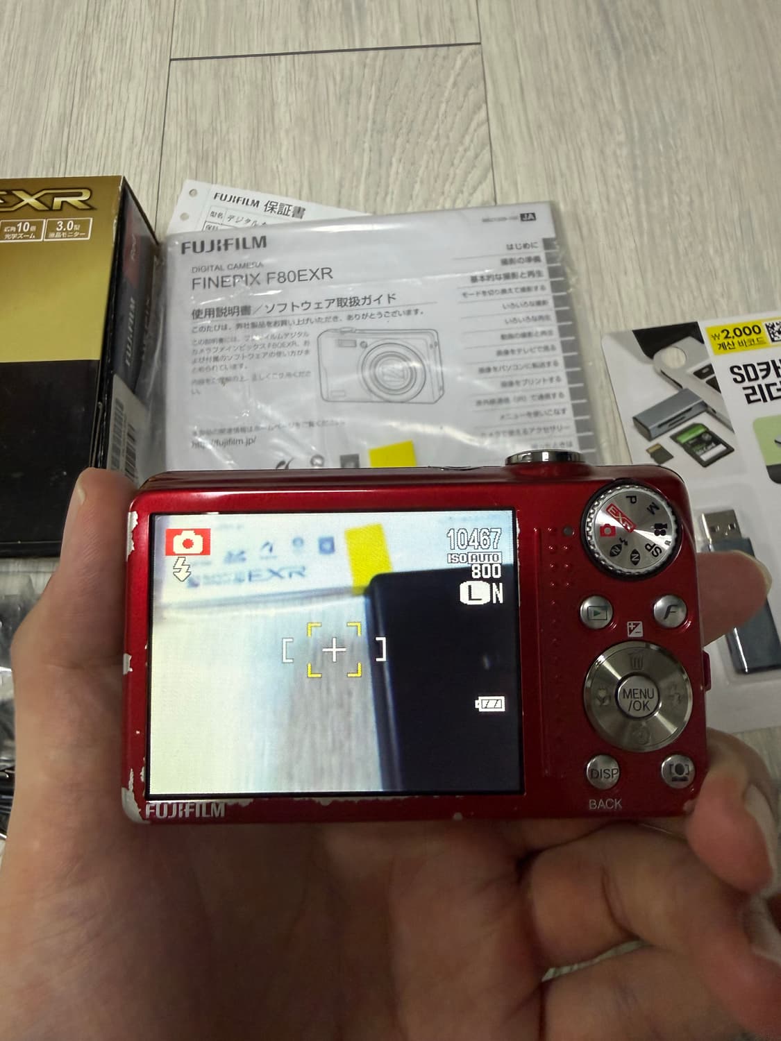 (풀박스/아일릿 디카) 후지필름 파인픽스 F80EXR 카메라 상품이미지3
