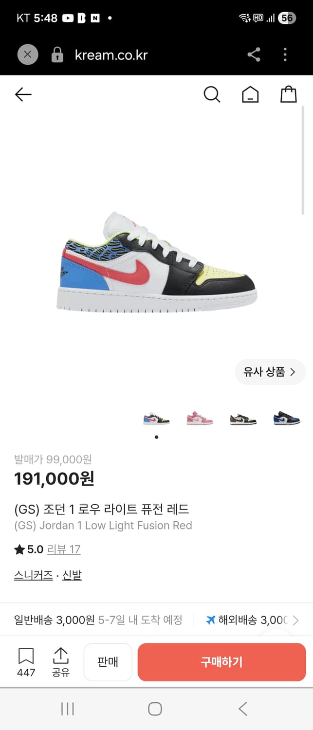 [240] 나이키 에어 조던 1로우 GS 라이트 퓨전 레드 (상태 최상) 상품이미지2