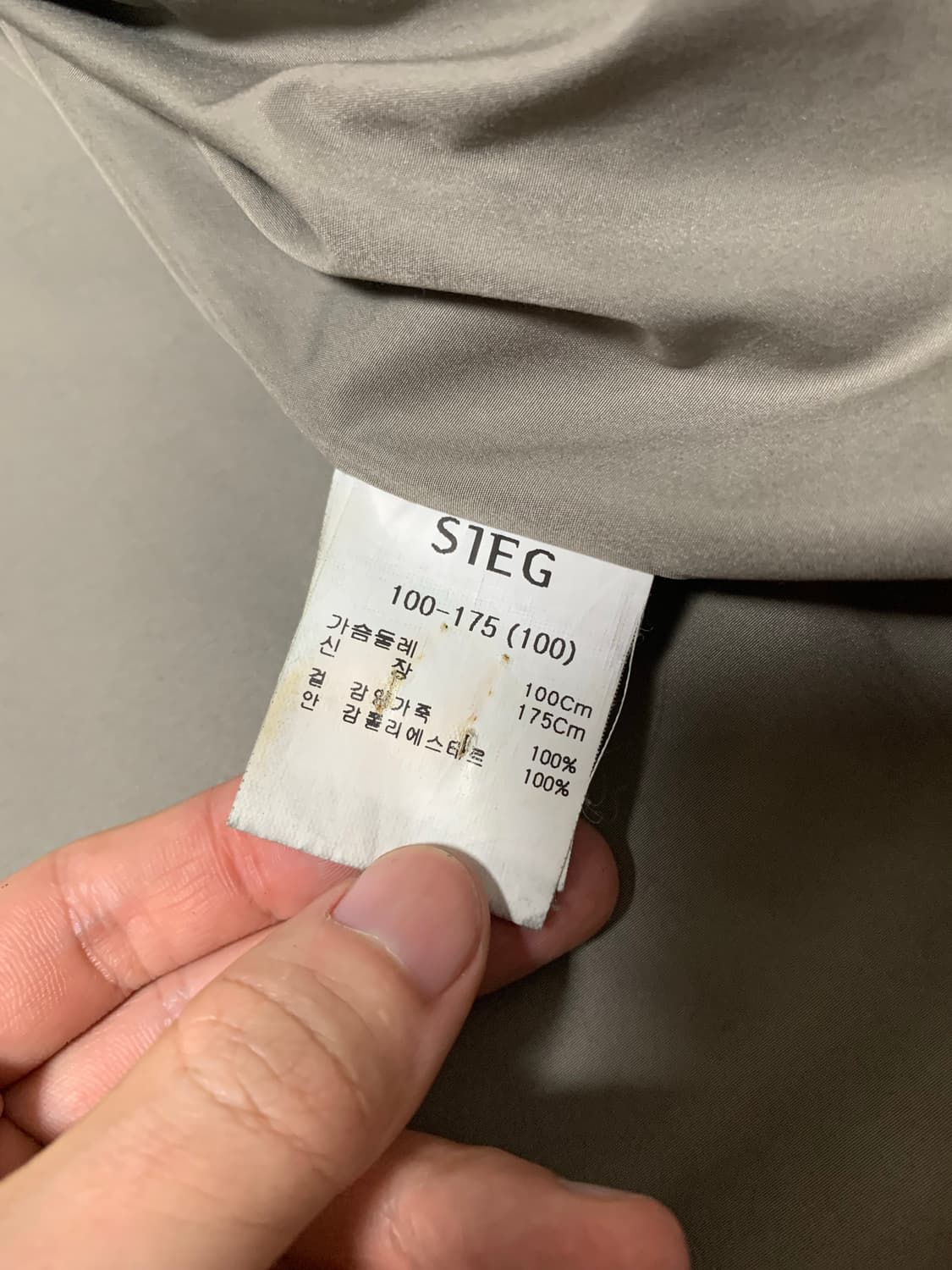 지이크 양가죽 자켓 상품이미지9