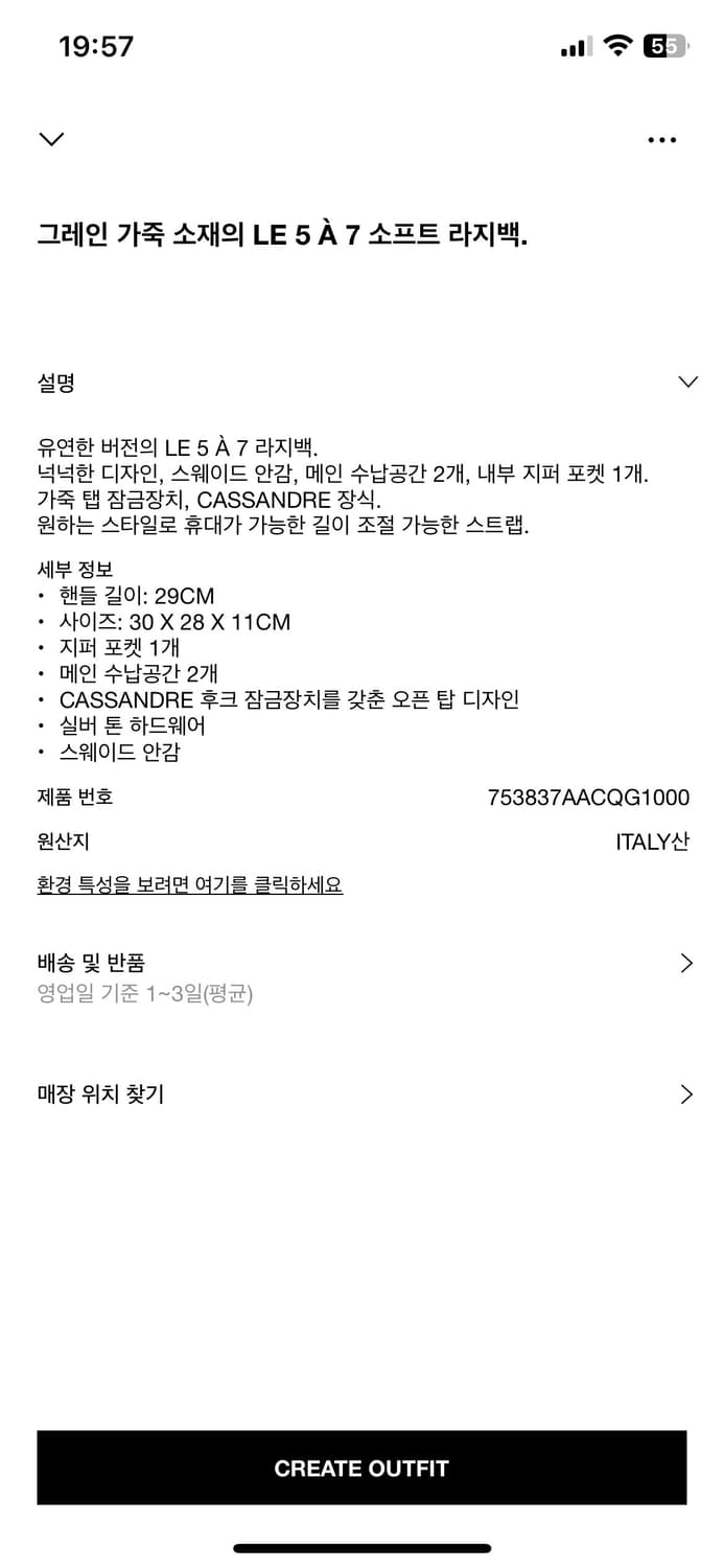 생로랑 은장 숄더백 상품이미지5