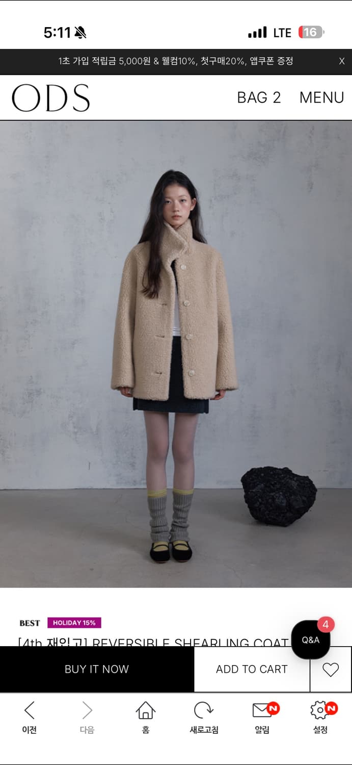 오디에스 리버시블 시어링 코트 무스탕  상품이미지1