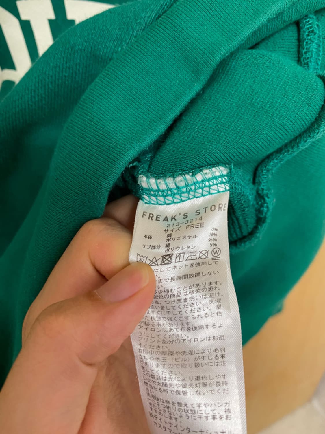 FREAK'S STORE crop sweat shirts 크롭 맨투맨 상품이미지7