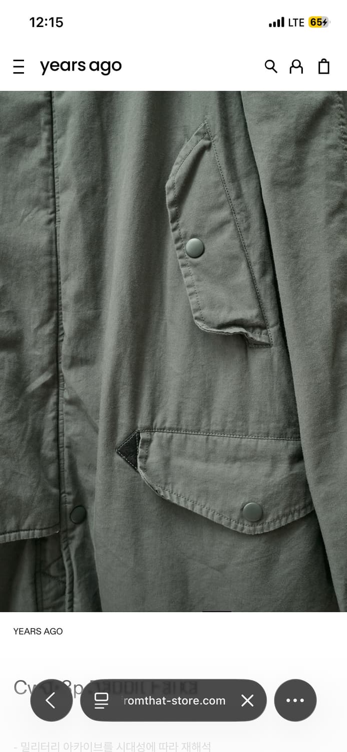 YEARS AGO Cwu-8p Rabbit Parka 상품이미지7