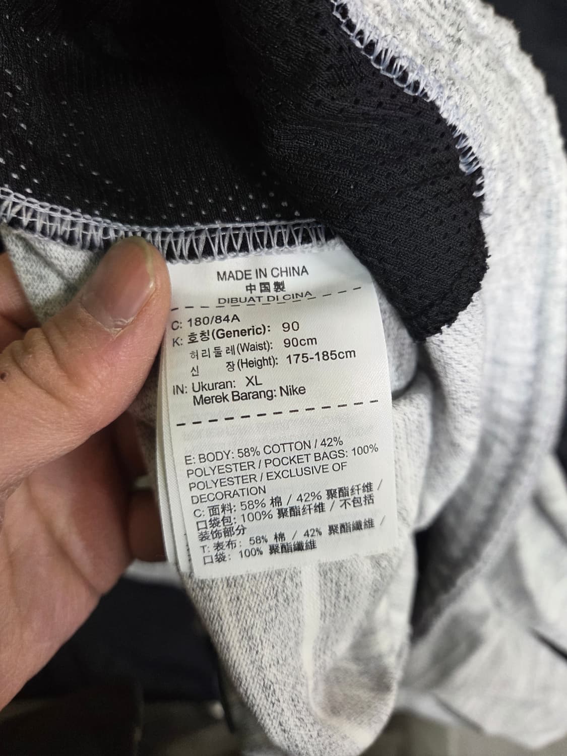 나이키 어드벤스 15 조거팬츠 xl 상품이미지4