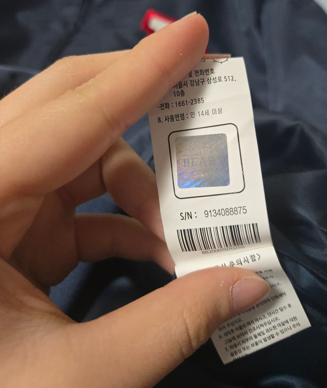 두산베어스 22년도 춘잠 100 상품이미지4