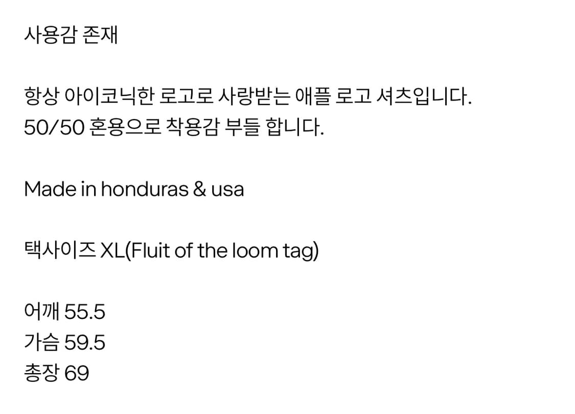 빈티지 애플티셔츠  상품이미지5