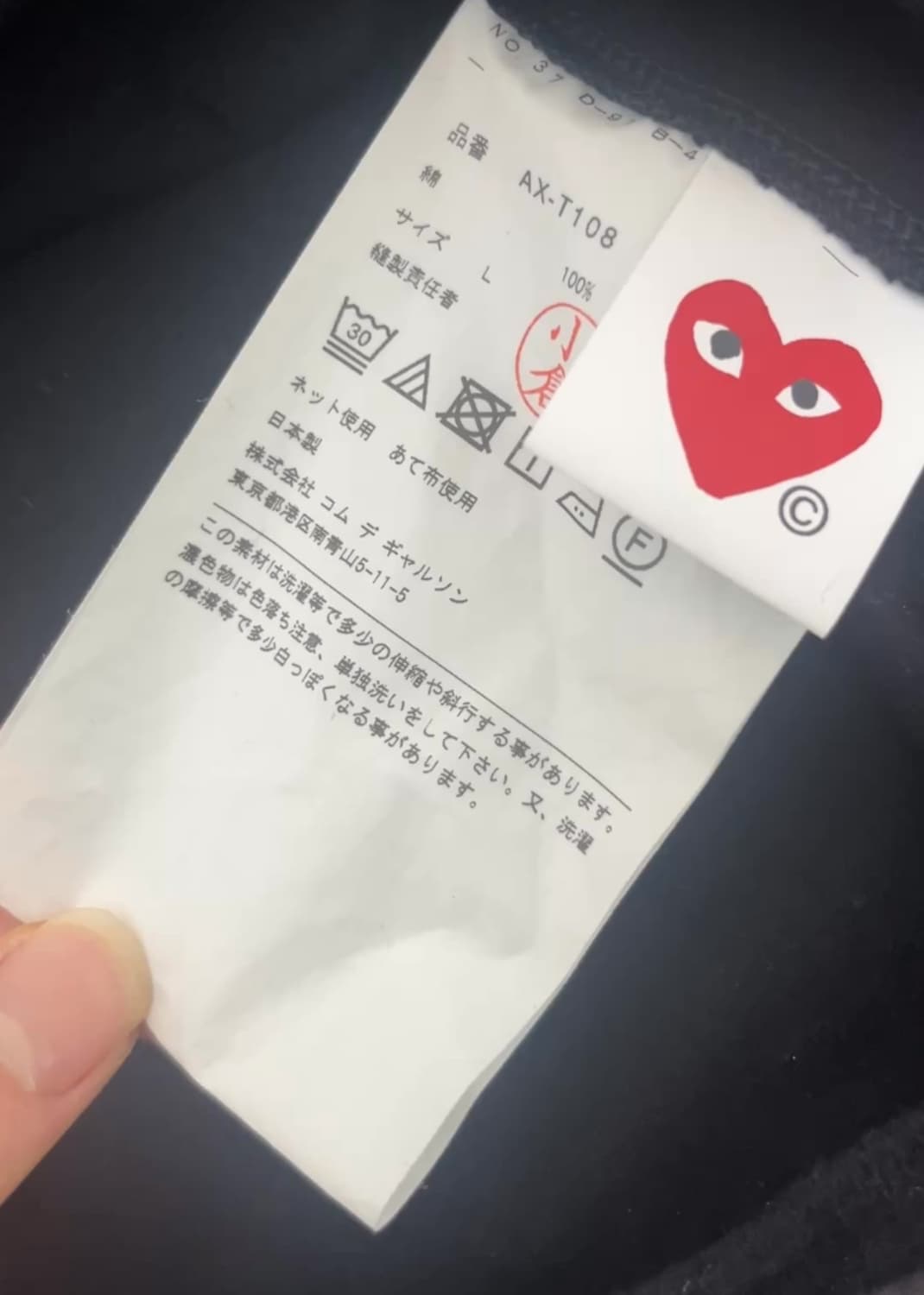 꼼데가르송 반팔 상품이미지2