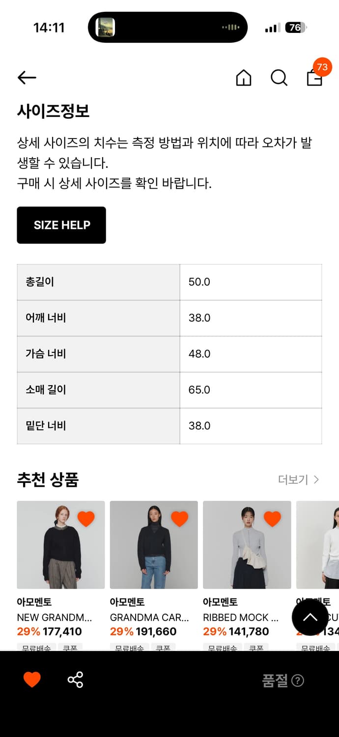 아모멘토 뉴 그랜마 가디건 라이트그레이 상품이미지8