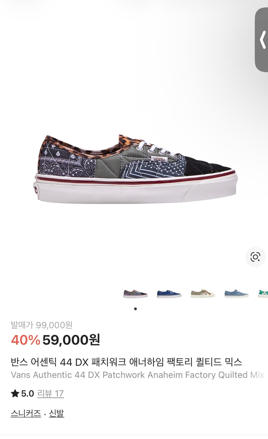 [270]반스 어센틱 44 DX 패치워크 애너하임 새상품 상품이미지1