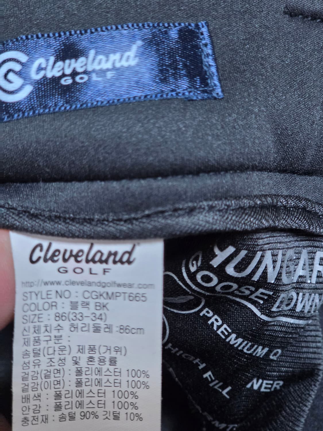 글리브랜드구스패딩팬츠 33~34 상품이미지5