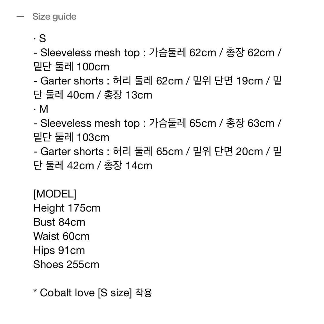 루즈슬립오버 슬리브리스 코발트 블루 상품이미지2