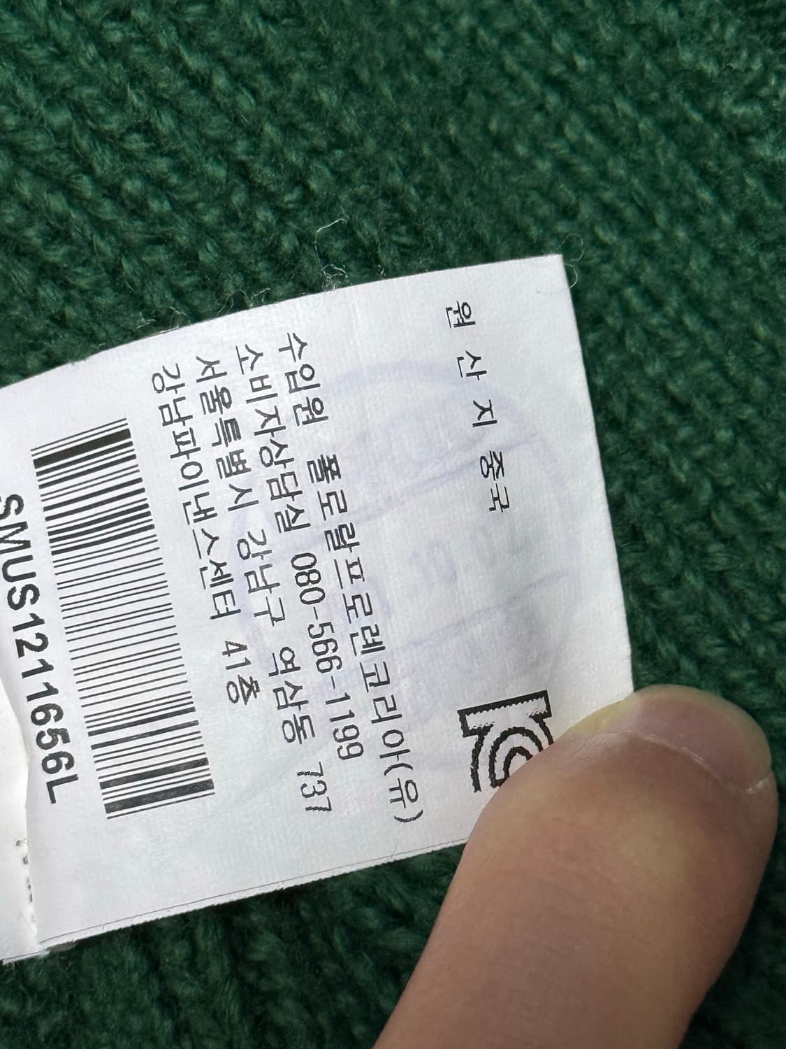 폴로 랄프로렌 빅포니 치프키프 런던 니트집업 상품이미지4