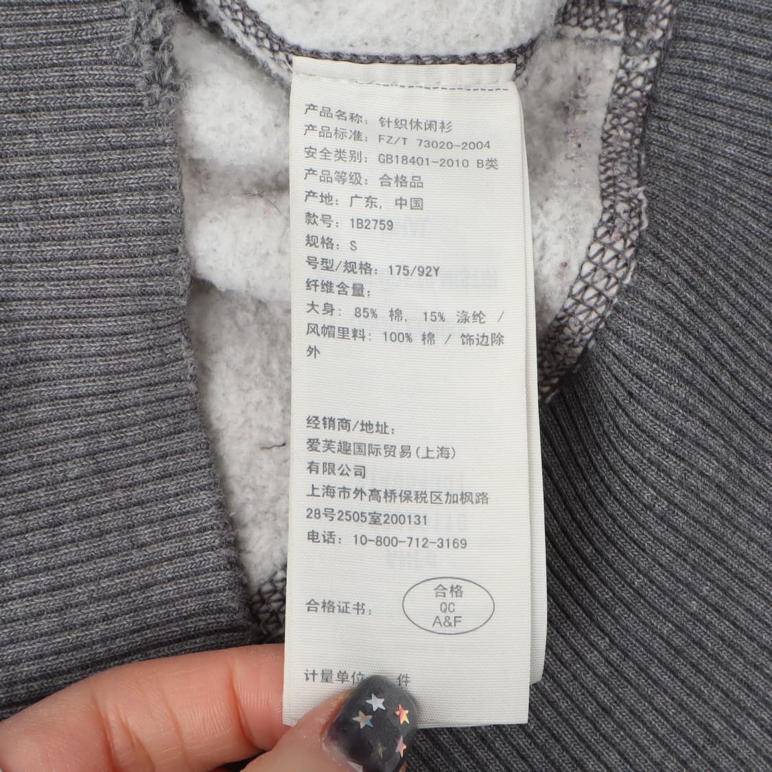 아베크롬비 아치 로고 헤비 후드집업 상품이미지9