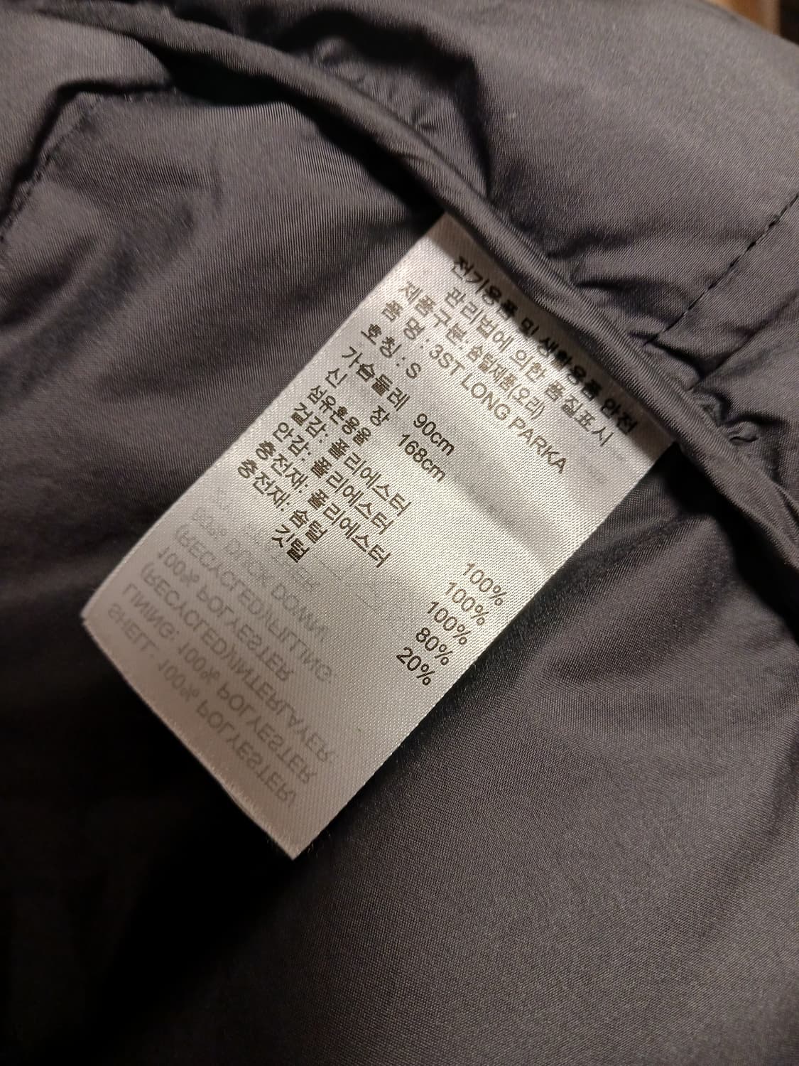 아디다스 롱패딩 상품이미지4