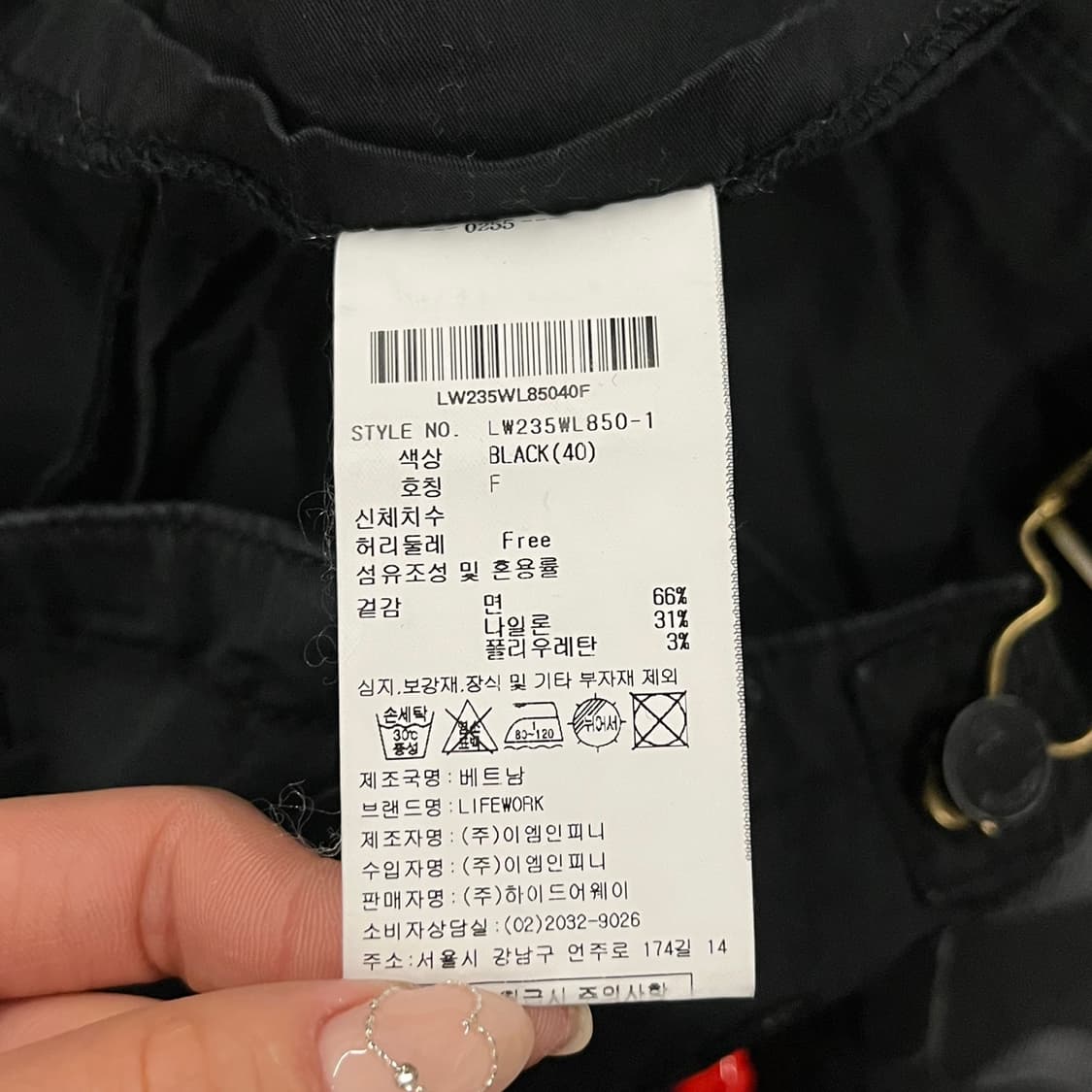 [정품] 라이프워크 블랙 멜빵 바지 b13 상품이미지5