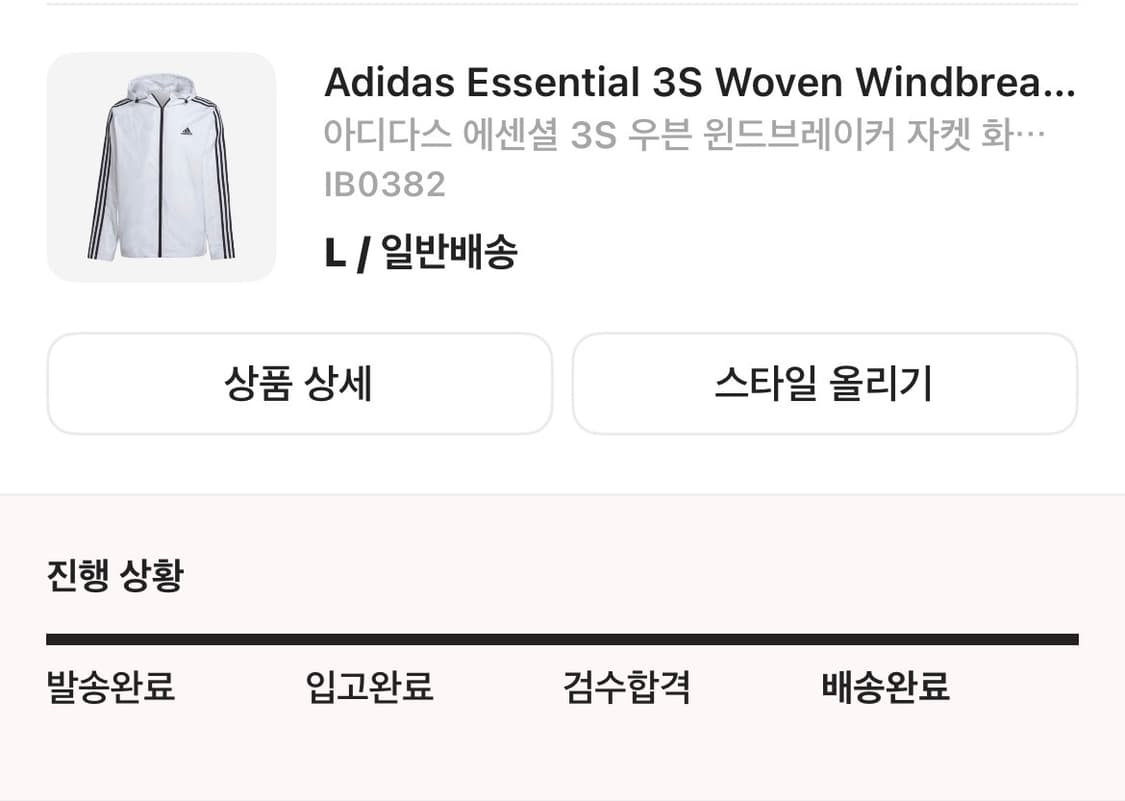 아디다스 3s 우븐 윈드브레이커 상품이미지2