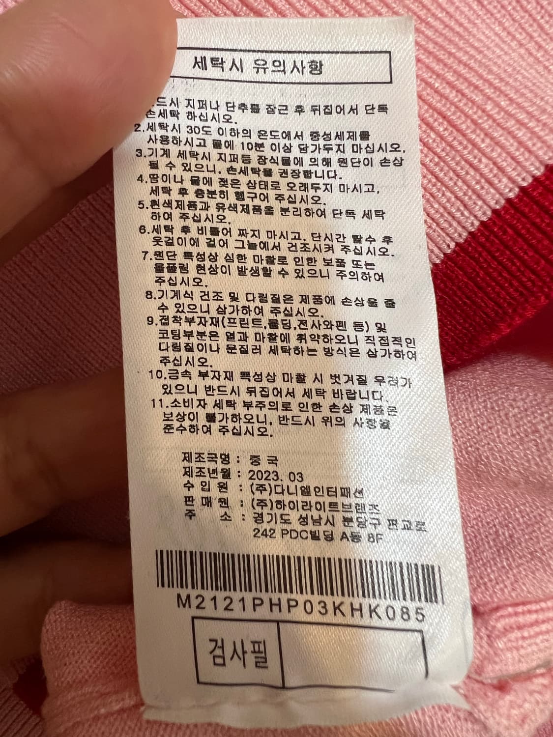 말본 여성 핑크 카라니트티셔츠 골프니트 상품이미지8