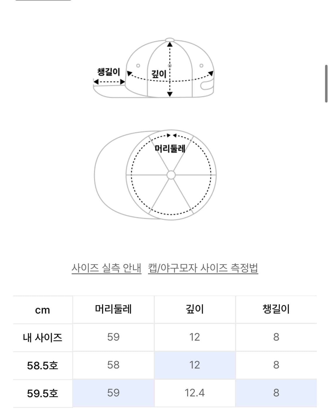 TCM homebody club cap  상품이미지2
