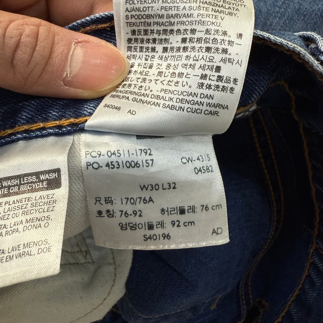 [W30 L32] 리바이스 511 데님 바지 1231T1 상품이미지4