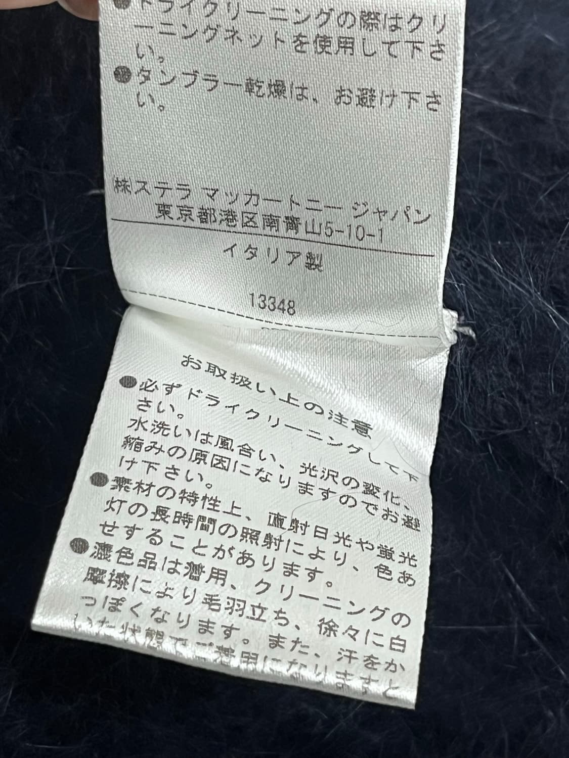 스텔라 매카트니 플라워 자수 니트 55 상품이미지9