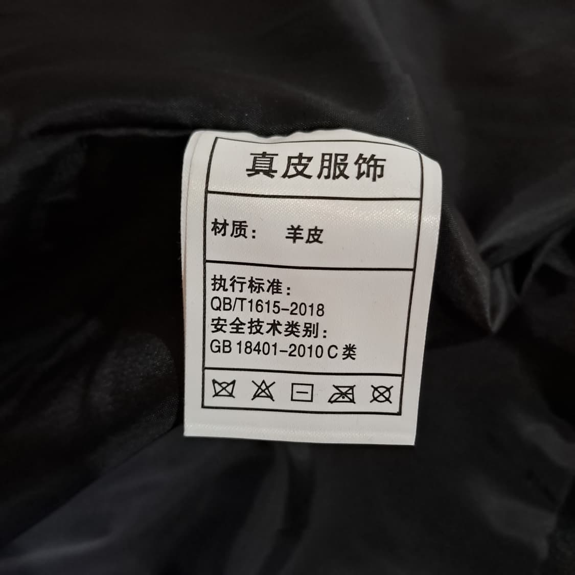 (택포) 절개패치 싱글 양가죽 자켓 M B1 상품이미지7