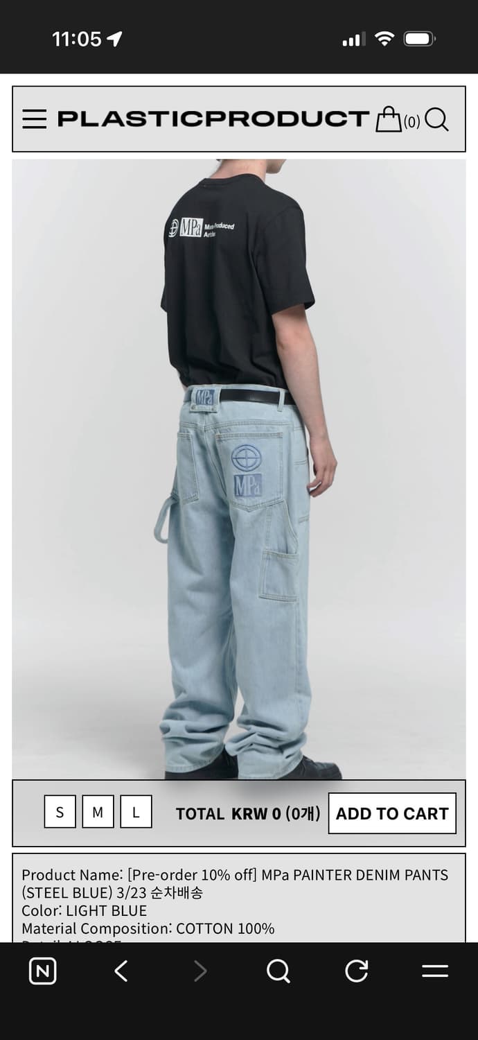 플프 페인터 데님 팬츠 라이트 블루 상품이미지1