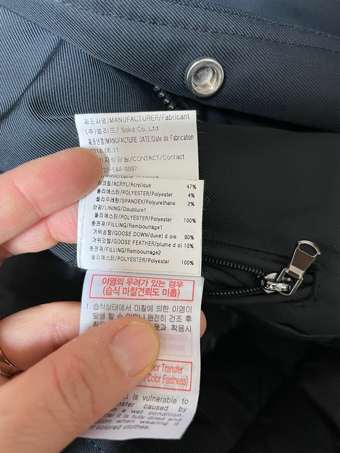 솔리드옴므  18fw 168 폭스퍼 패딩 블랙 상품이미지9