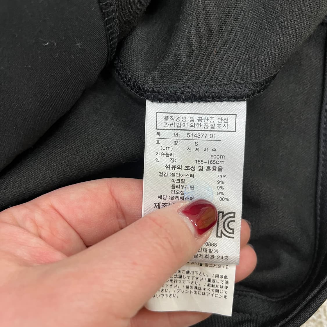 [S] 퓨마 여성 러닝 퀄팅 경량 패딩 자켓 0106M1 상품이미지3