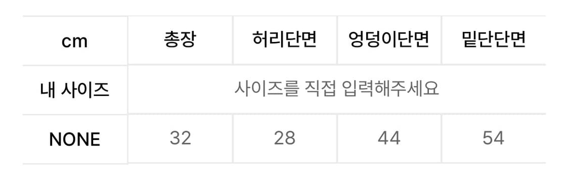 클럿스튜디오 별 캉캉 미니 스커트 아이보리 상품이미지3