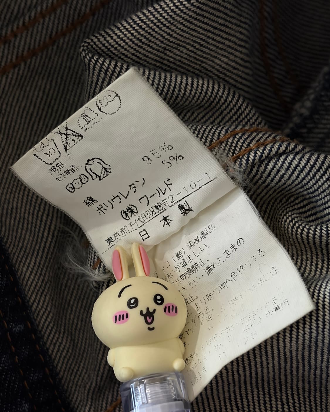 Cropped Raw Denim Trucker Jacket 상품이미지7