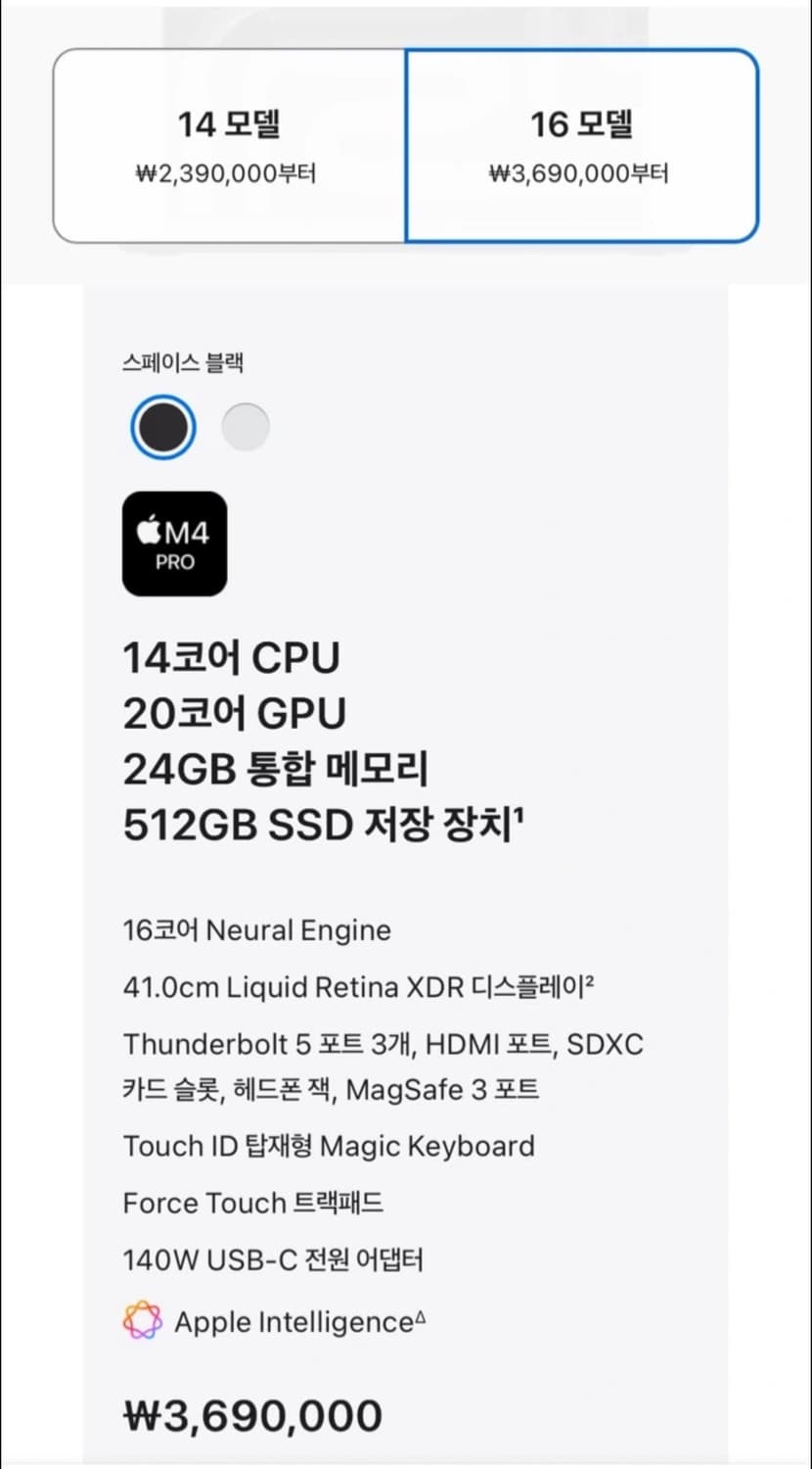 새상품) 맥북프로16 m4 24g 512ssd 스페이스블랙 상품이미지3