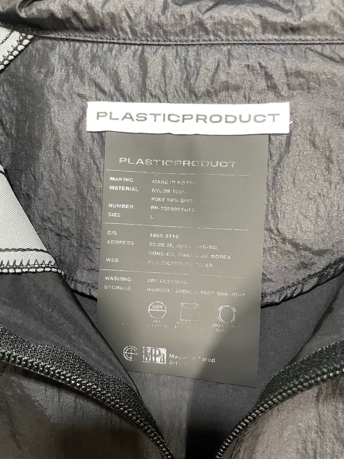 MPa 플라스틱프로덕트 23ss 나일론 하프집업 상품이미지7