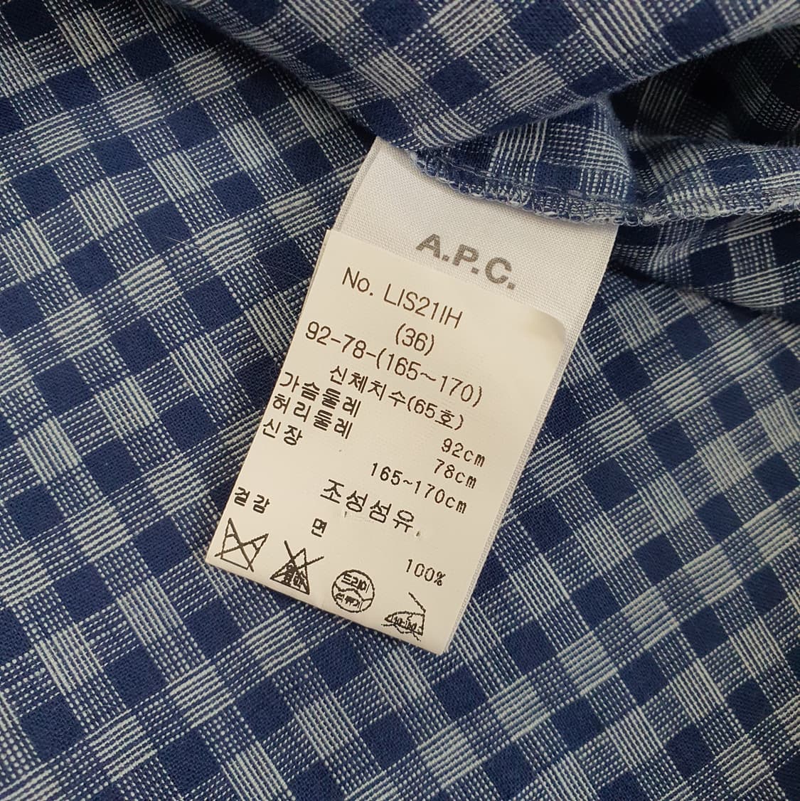 APC 아페쎄 반소매 셔츠 남자95~100 상품이미지5