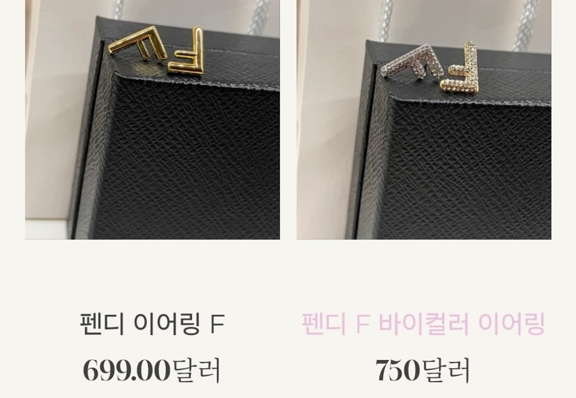 펜디 FF 크리스탈 스터드 귀걸이 상품이미지5