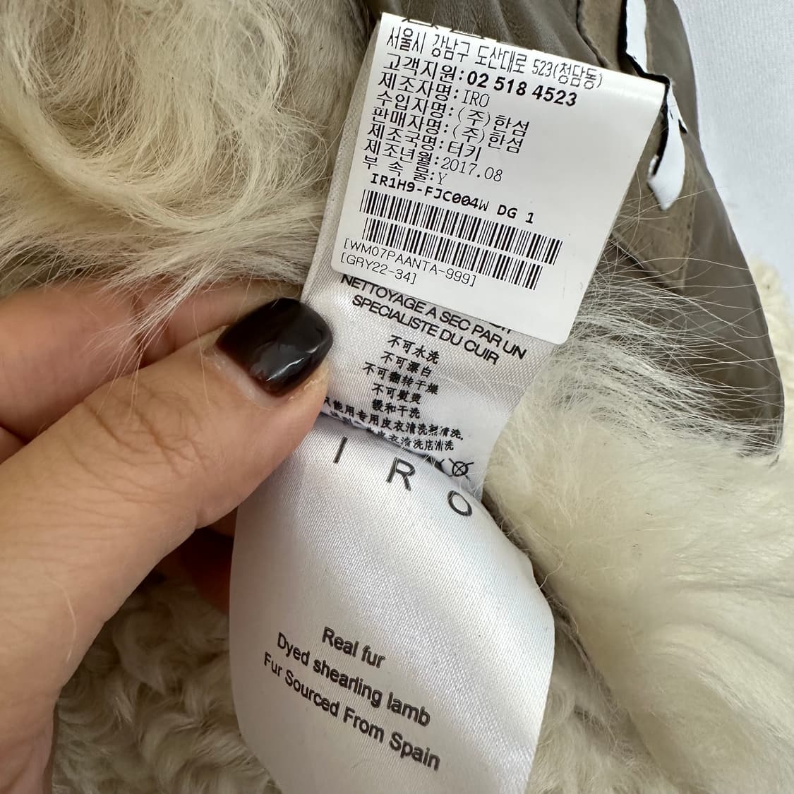   IRO 이로 여자 양털100% 무스탕 자켓 브라운 34  상품이미지9