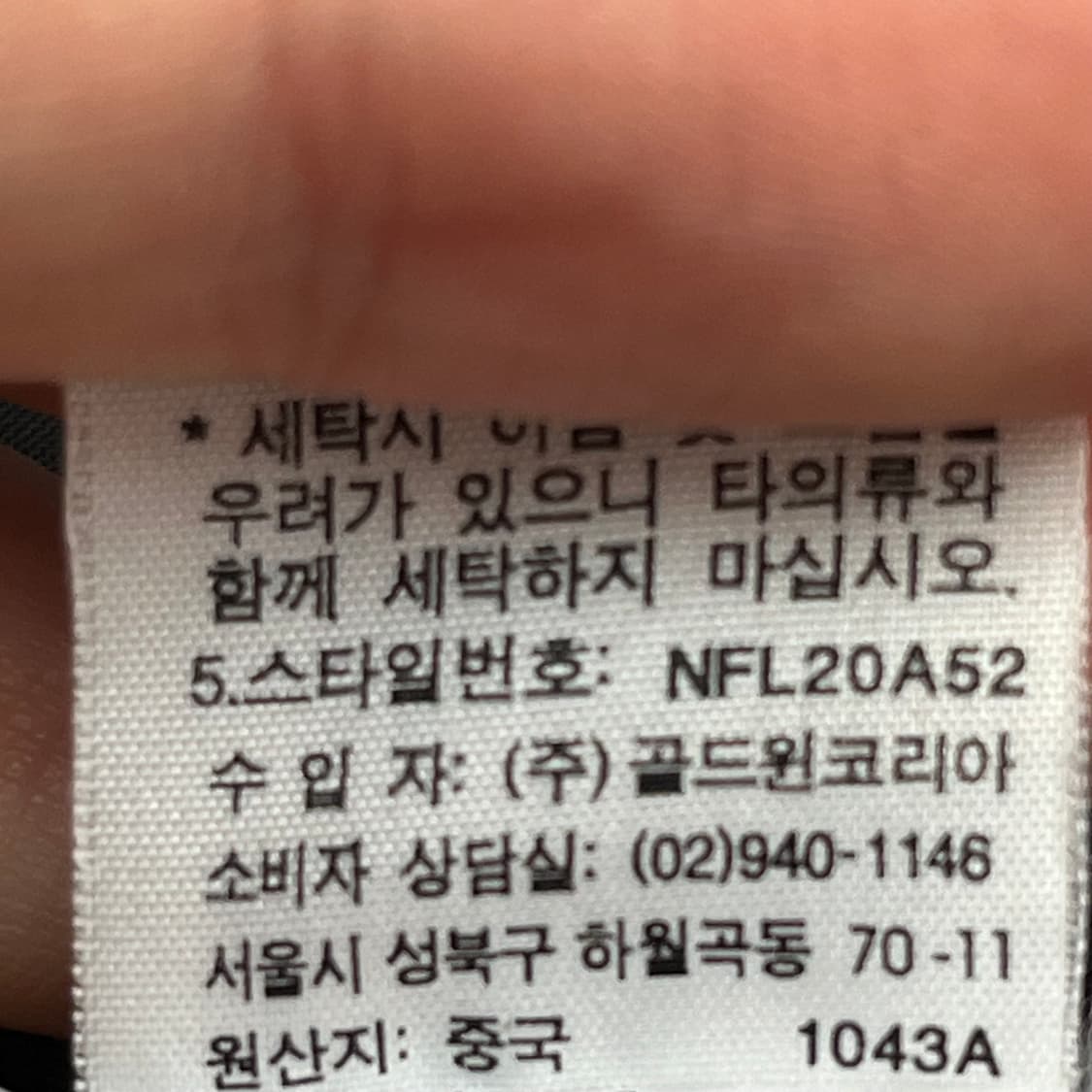 노스페이스 남성 바람막이 (M) 상품이미지6