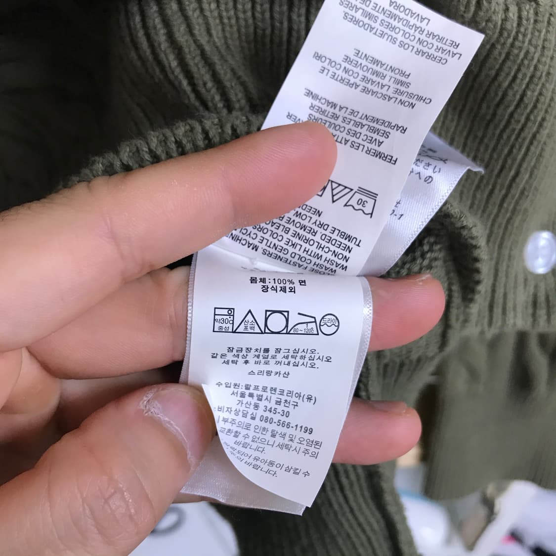 폴로 랄프로렌 큐알 카키 여성 꽈배기 가디건 상품이미지5