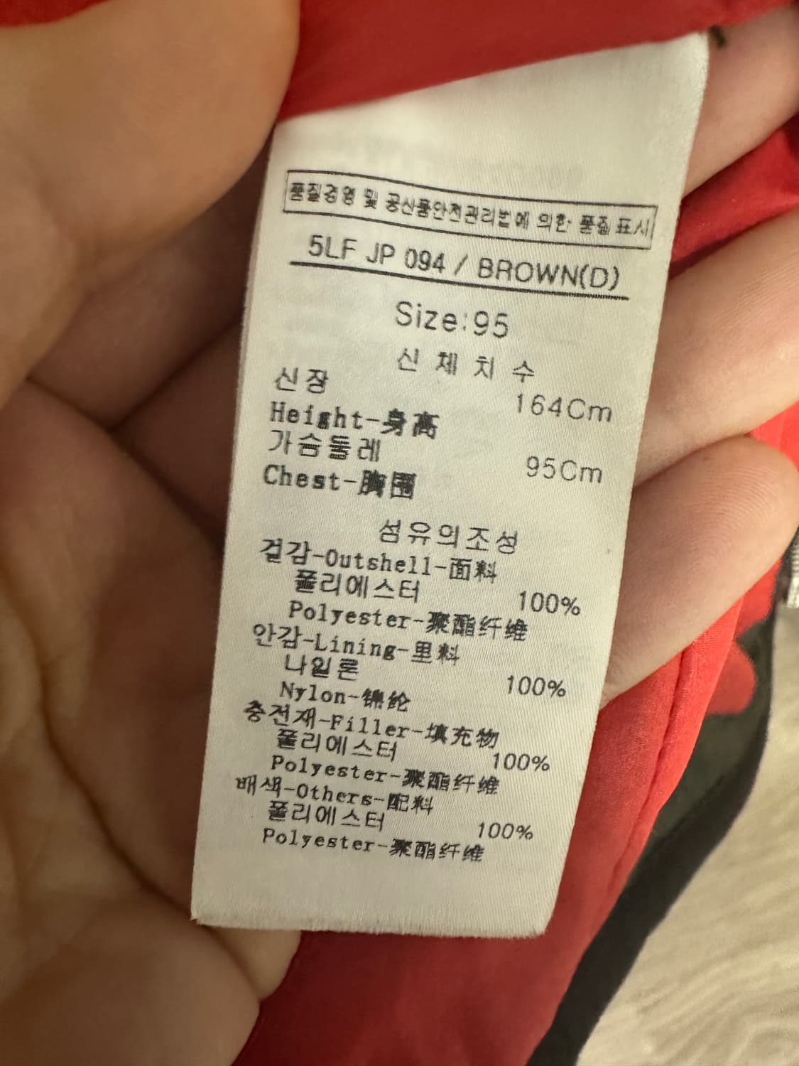 루이까스텔 골프  여성 퀼팅자켓 -95사이즈 상품이미지7