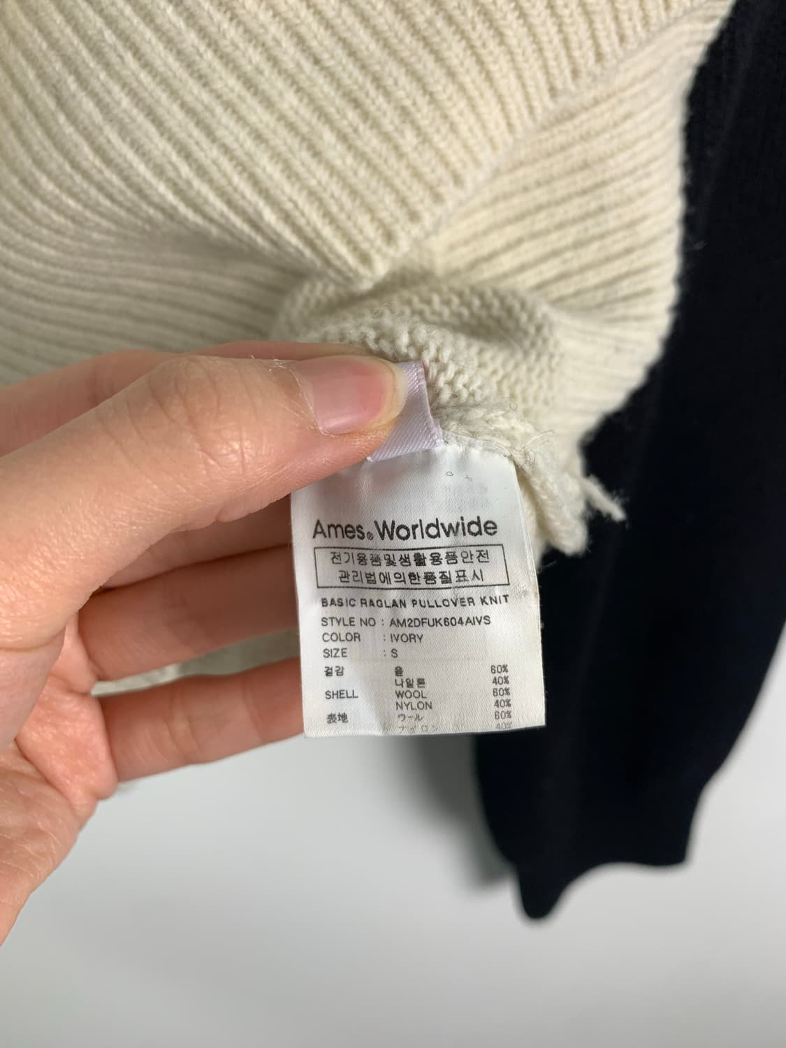 Ames 아메스 나그랑 오래오배색 니트  상품이미지5