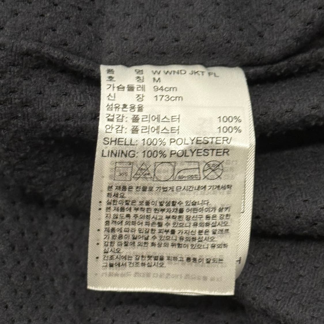 [ 정품/M ] 아디다스 바람막이 자켓 b16 상품이미지8
