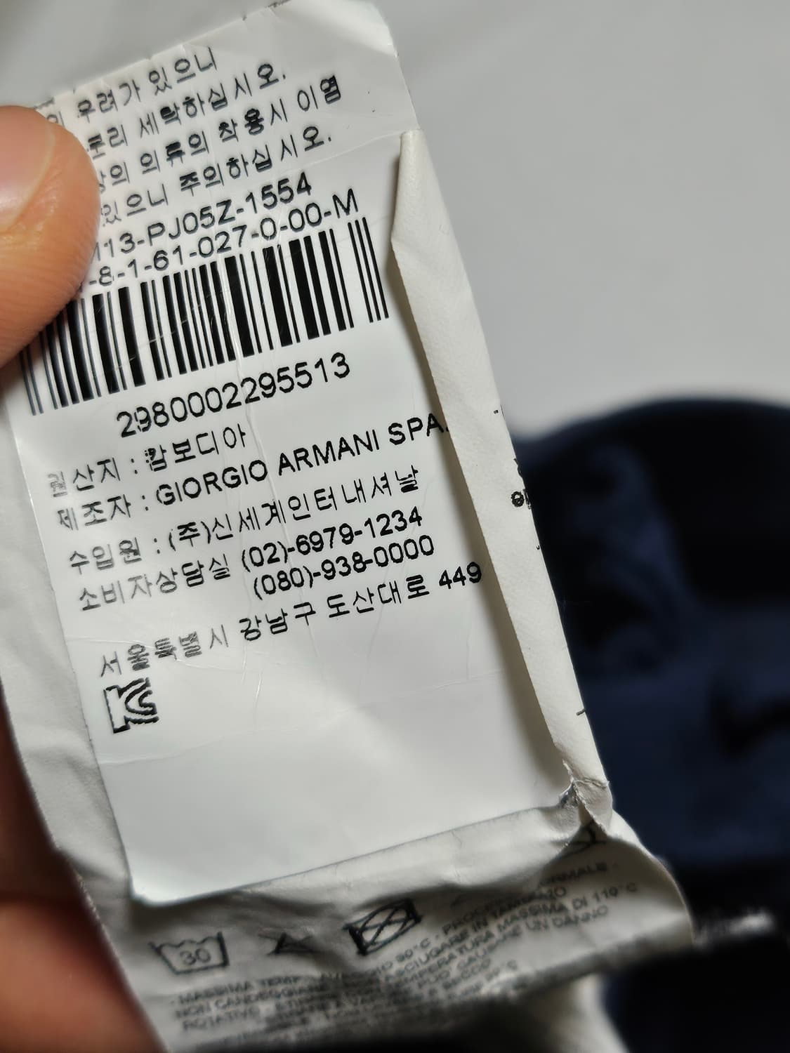 엠포리오아르마니 져지 트랙탑 M 상품이미지6